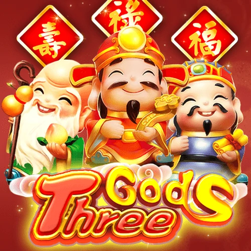 เกมสล็อต Three Gods